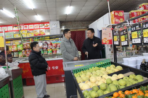 邢臺(tái)市信都區(qū)一融超市 讓群眾買(mǎi)得安心，吃得放心