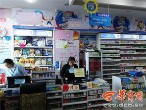 醫保卡變購物卡？榆林部分藥店變身“超市”引爭議